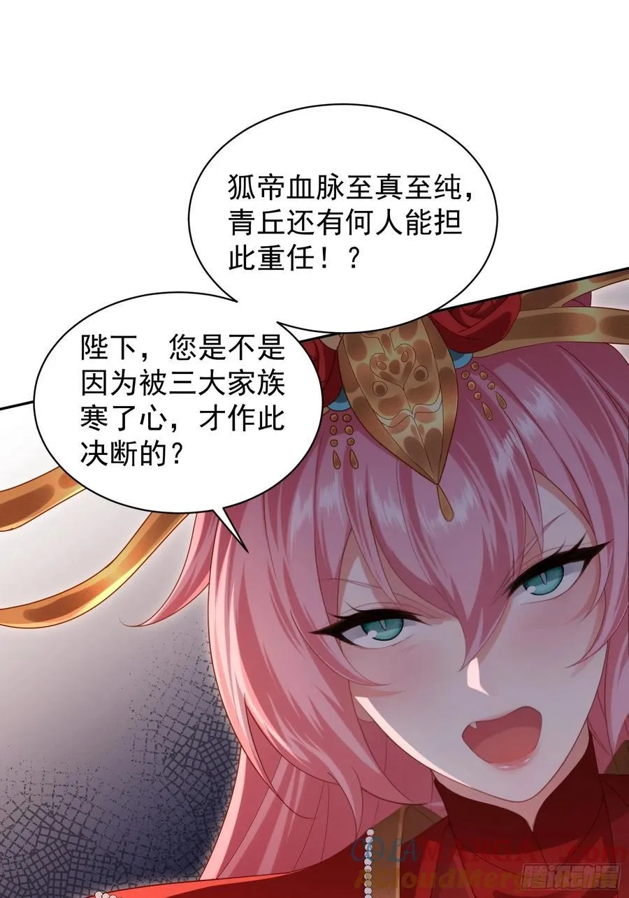 112 第31页