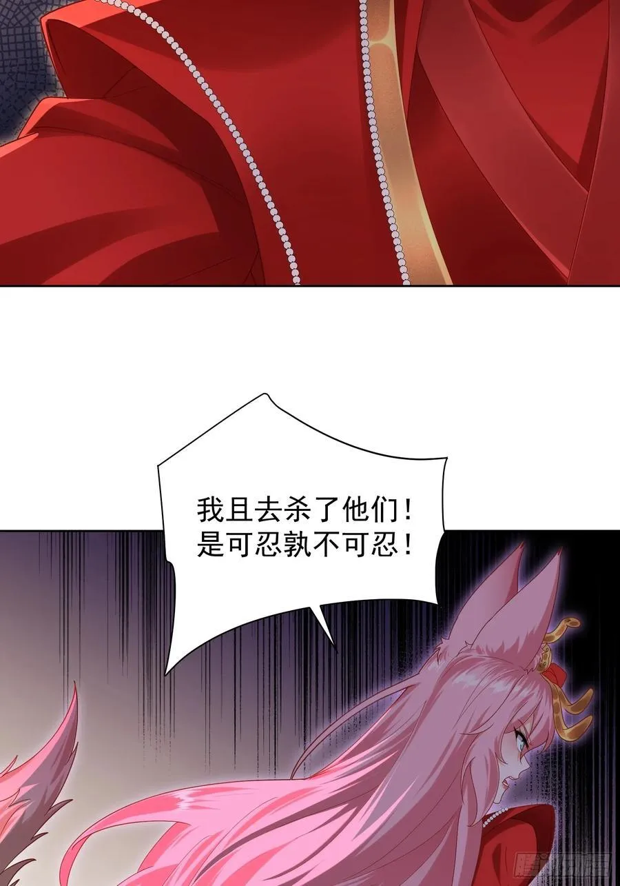112 第32页