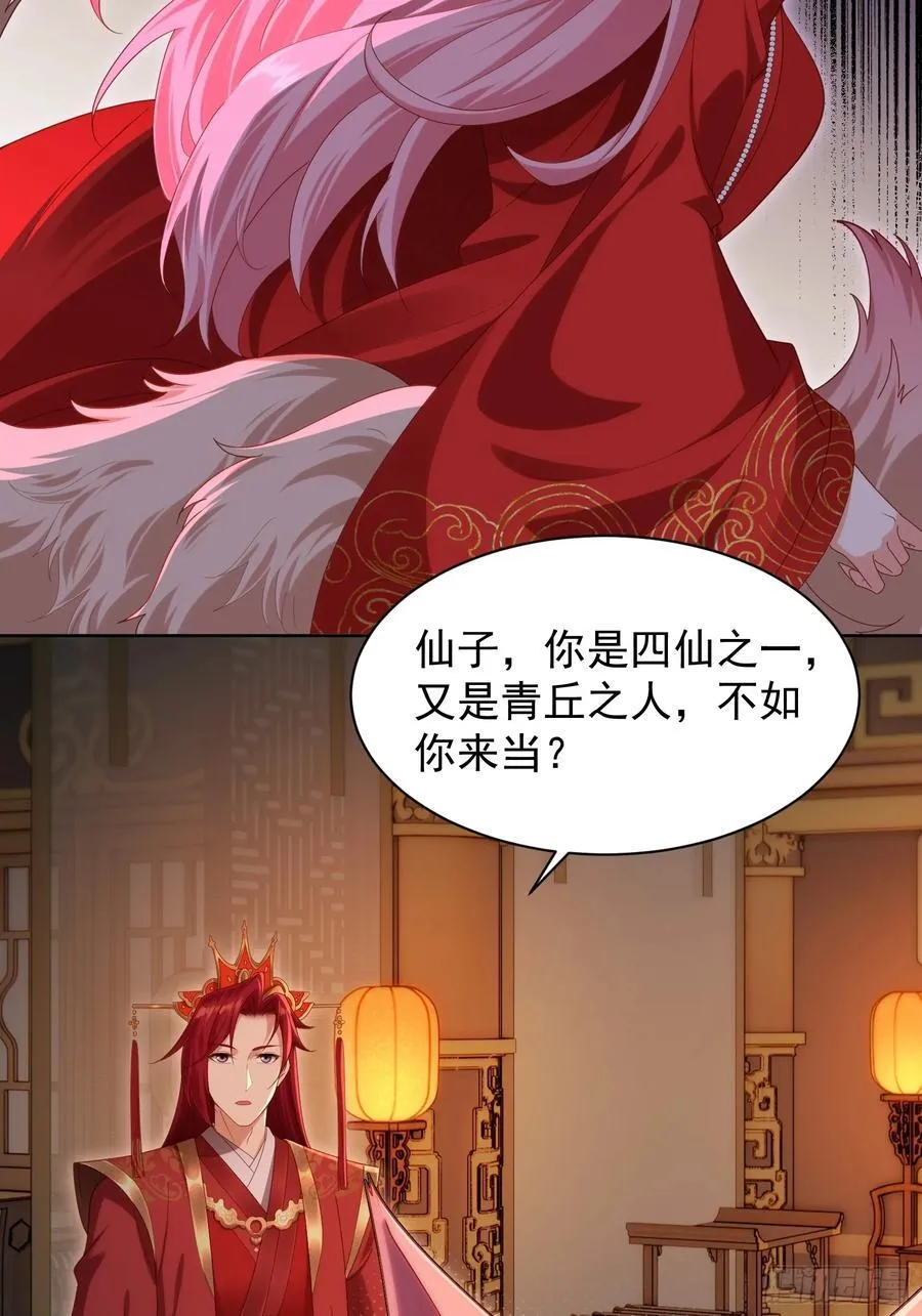 112 第33页