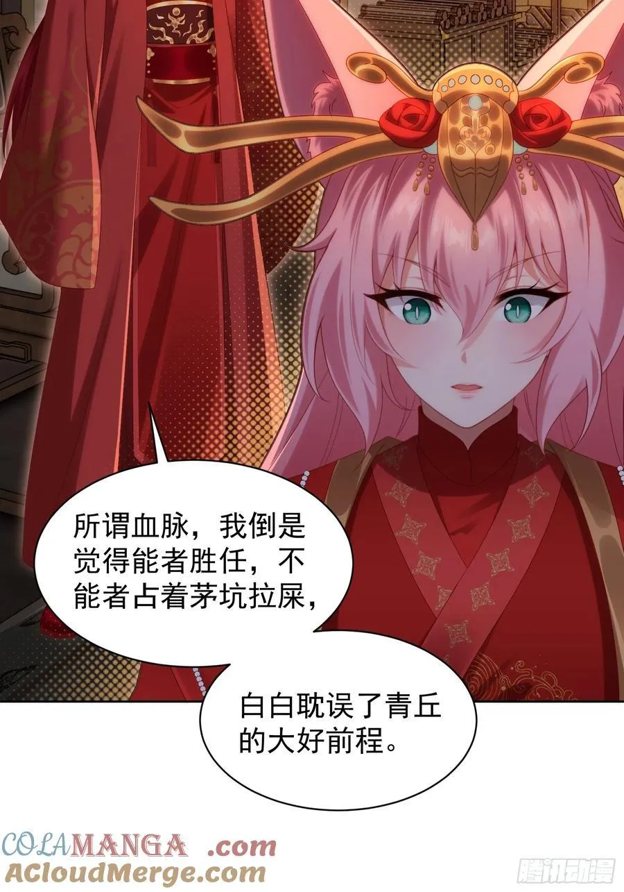 112 第34页