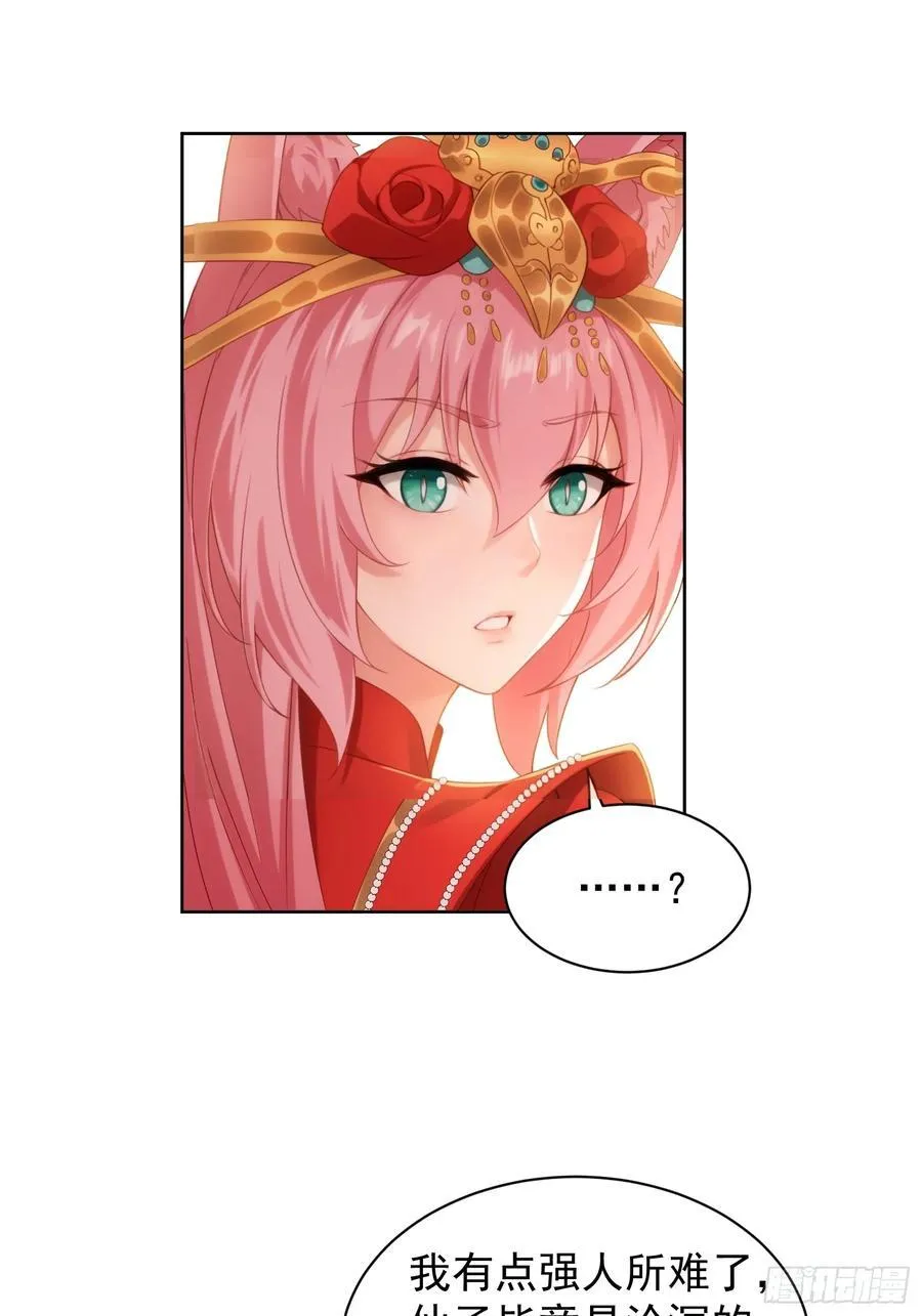 112 第35页