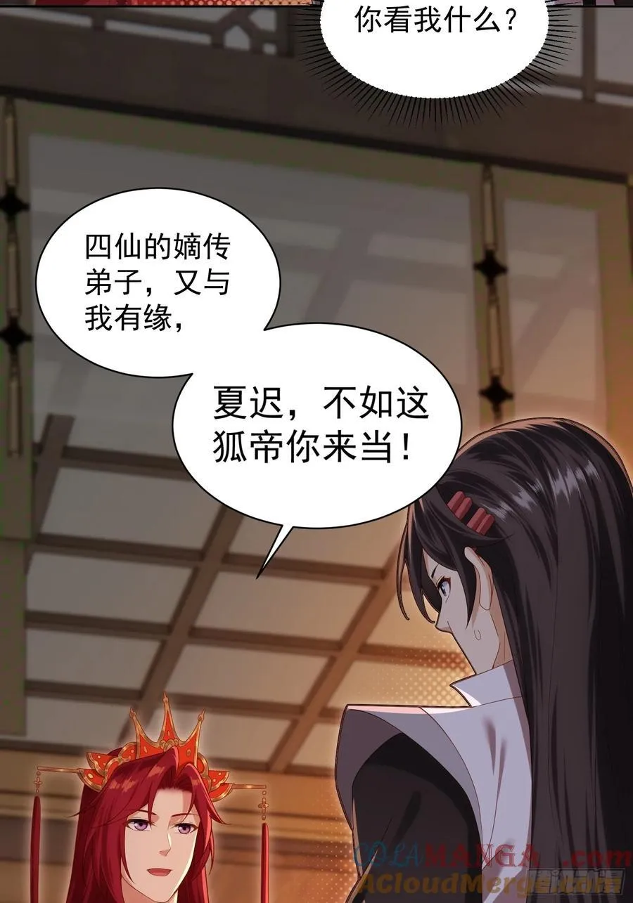112 第37页