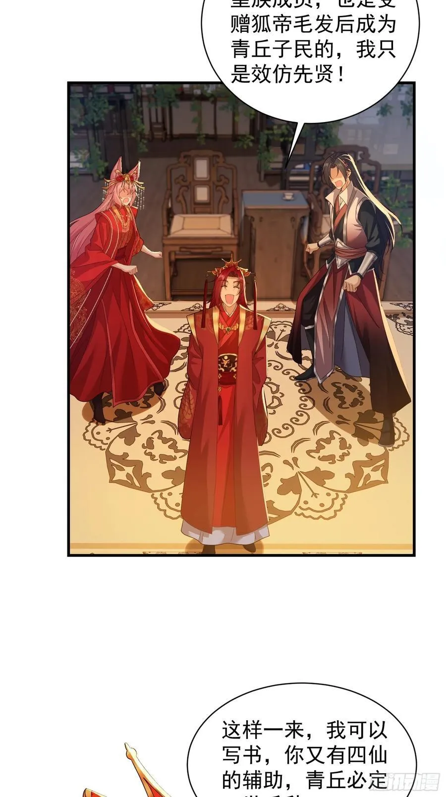 112 第41页