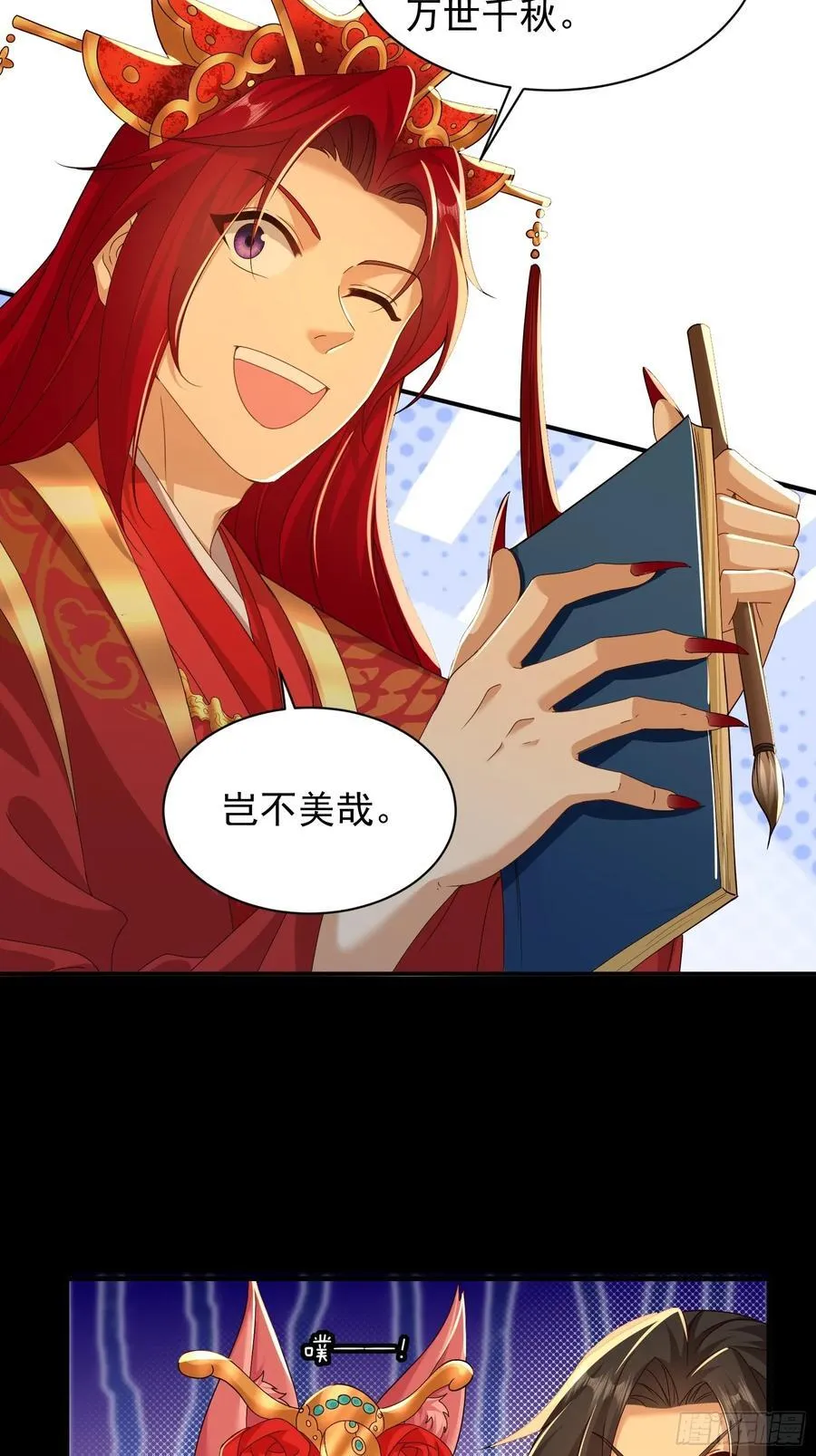 112 第42页