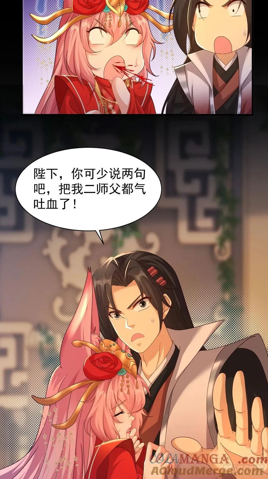 112 第43页