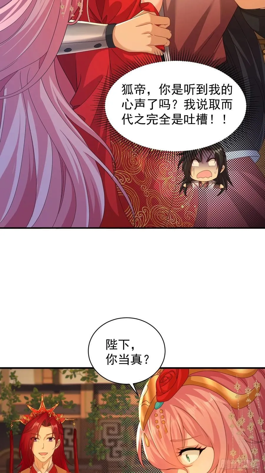112 第44页