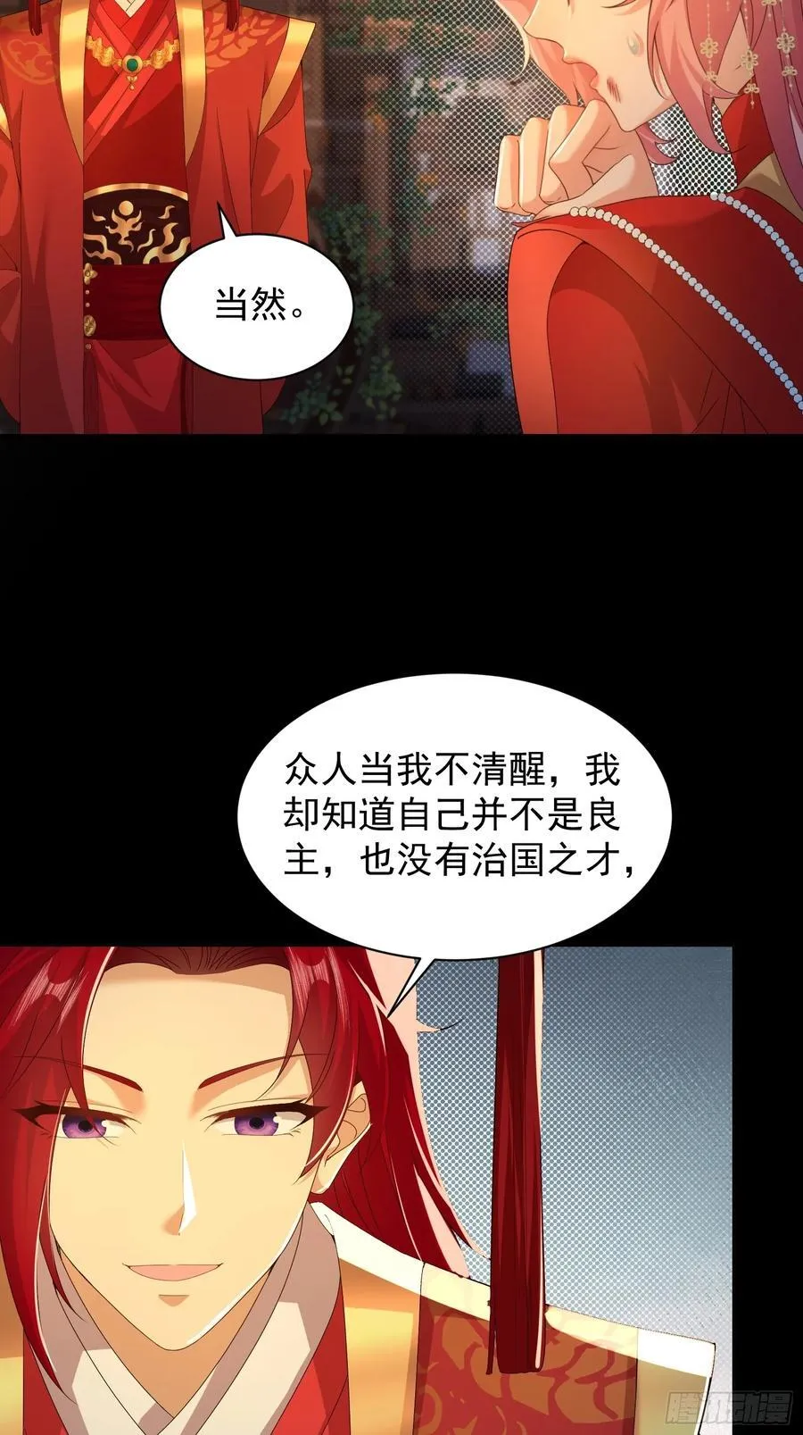 112 第45页