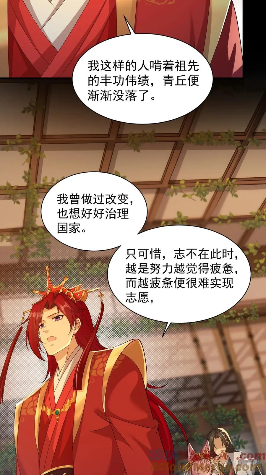 112 第46页