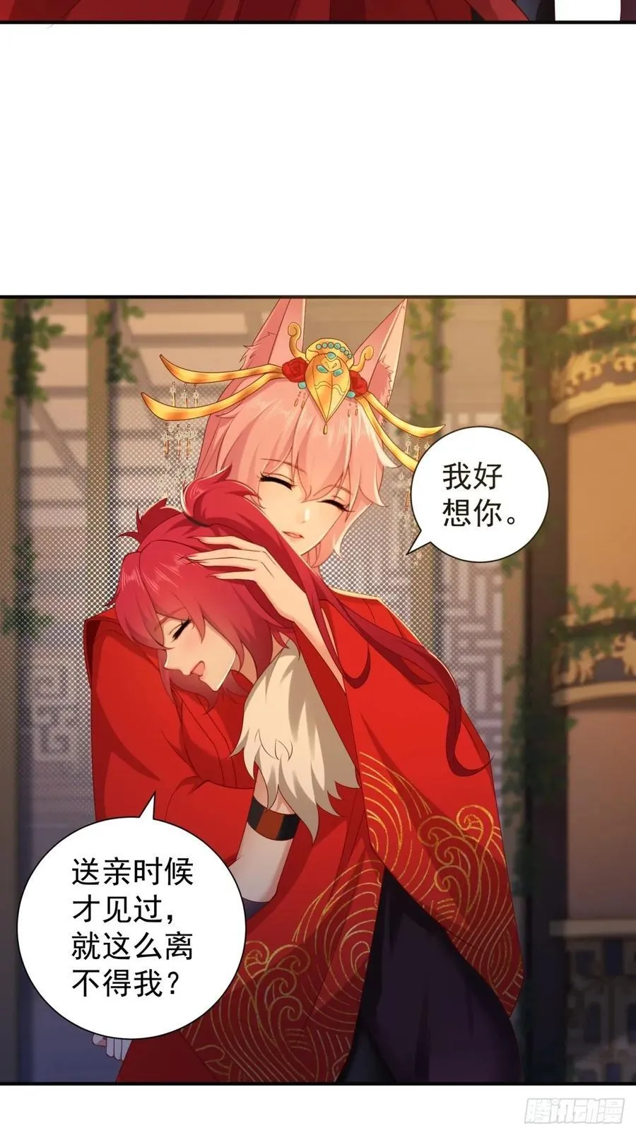 113 第8页