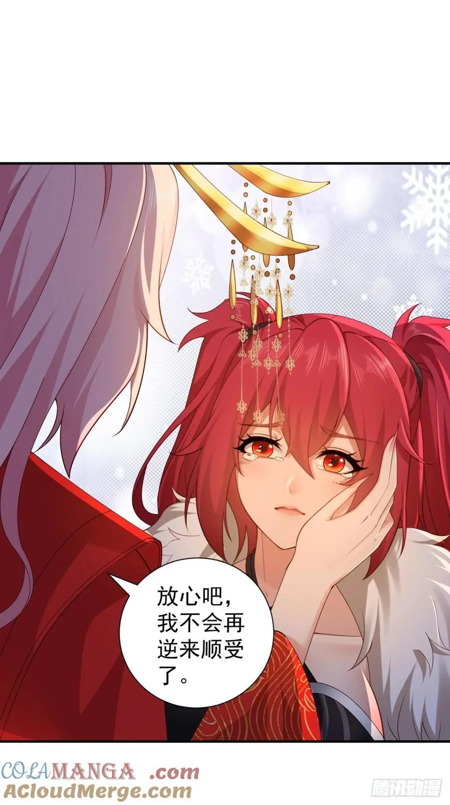 113 第10页