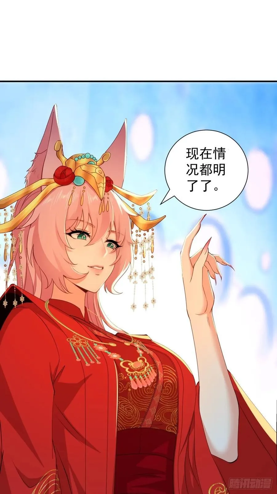 113 第11页