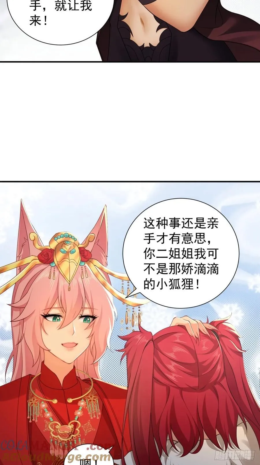 113 第13页