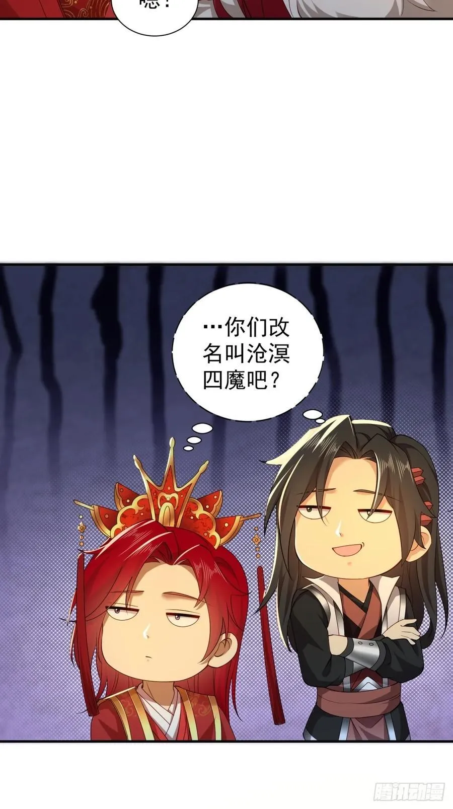 113 第14页
