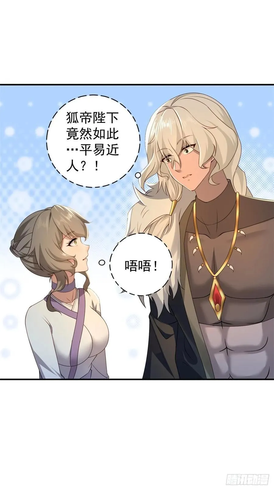 113 第17页