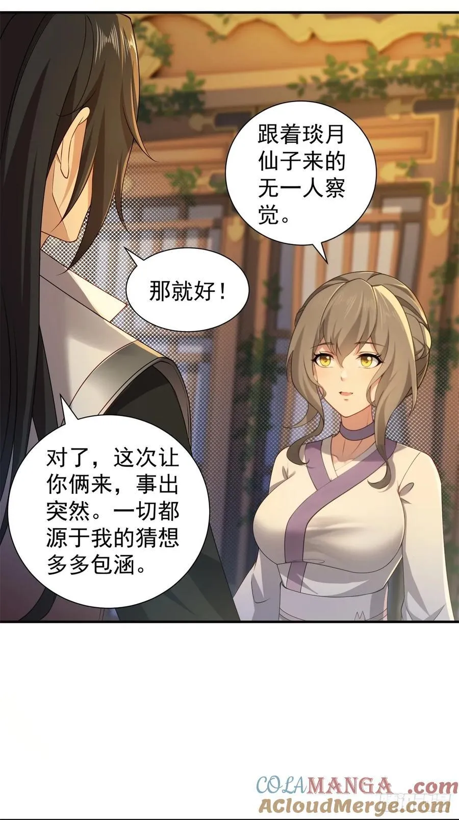 113 第19页