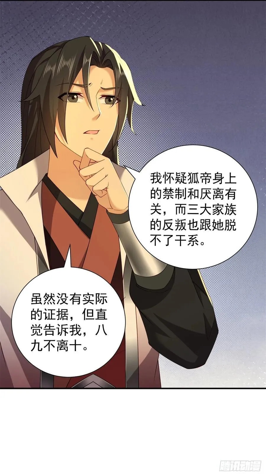 113 第20页