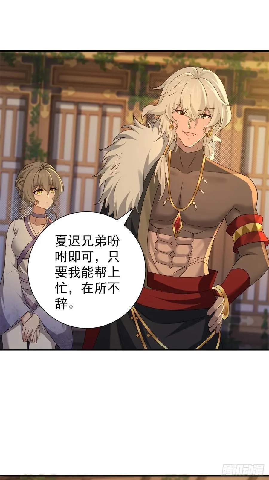 113 第21页