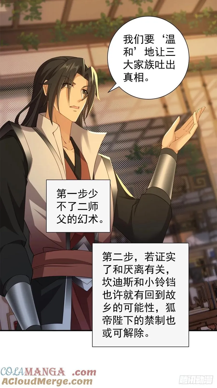 113 第22页