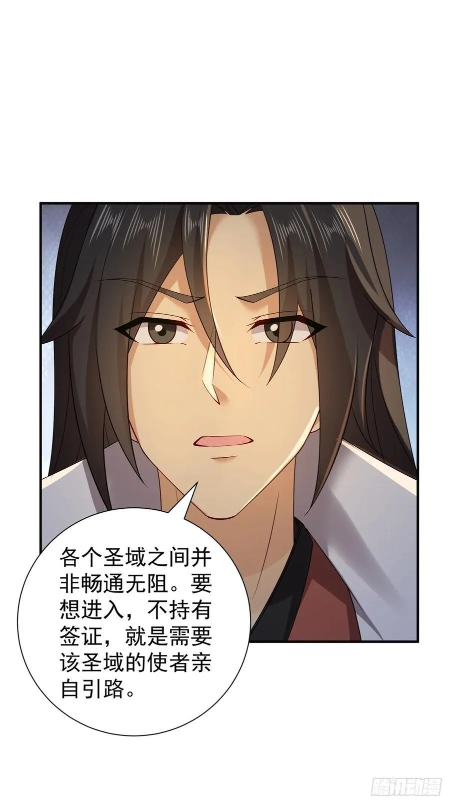 113 第24页