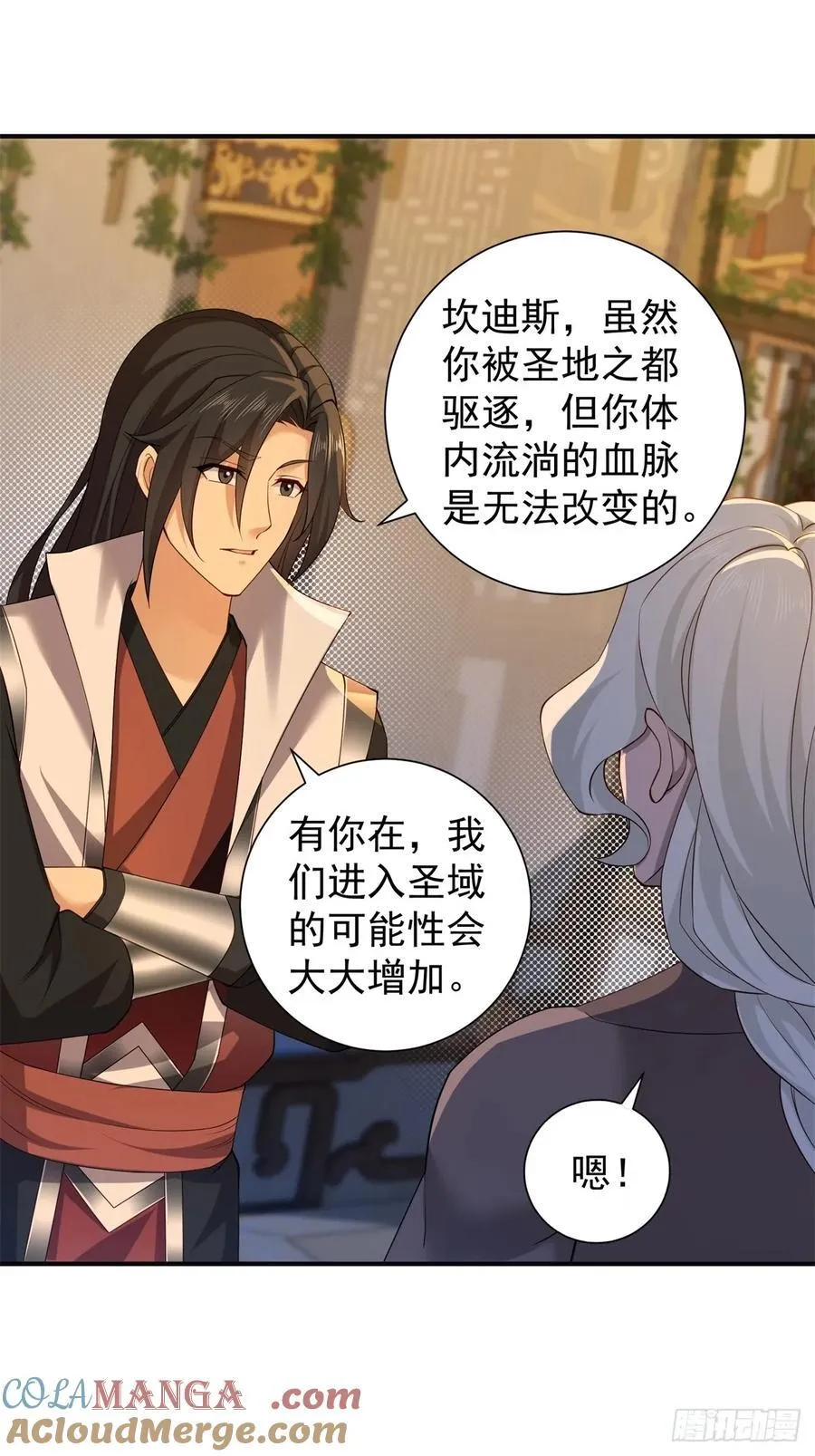 113 第25页