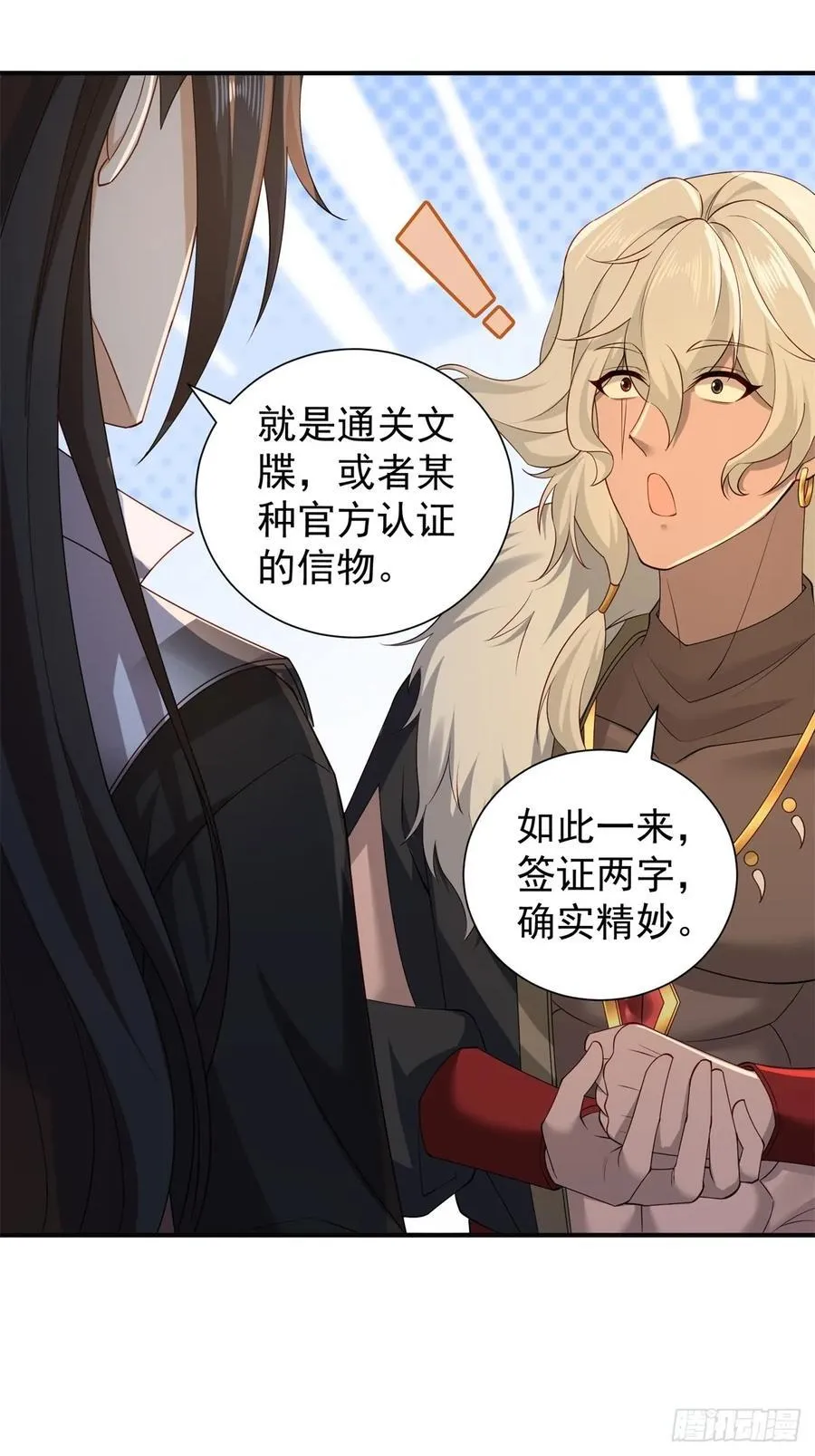 113 第27页