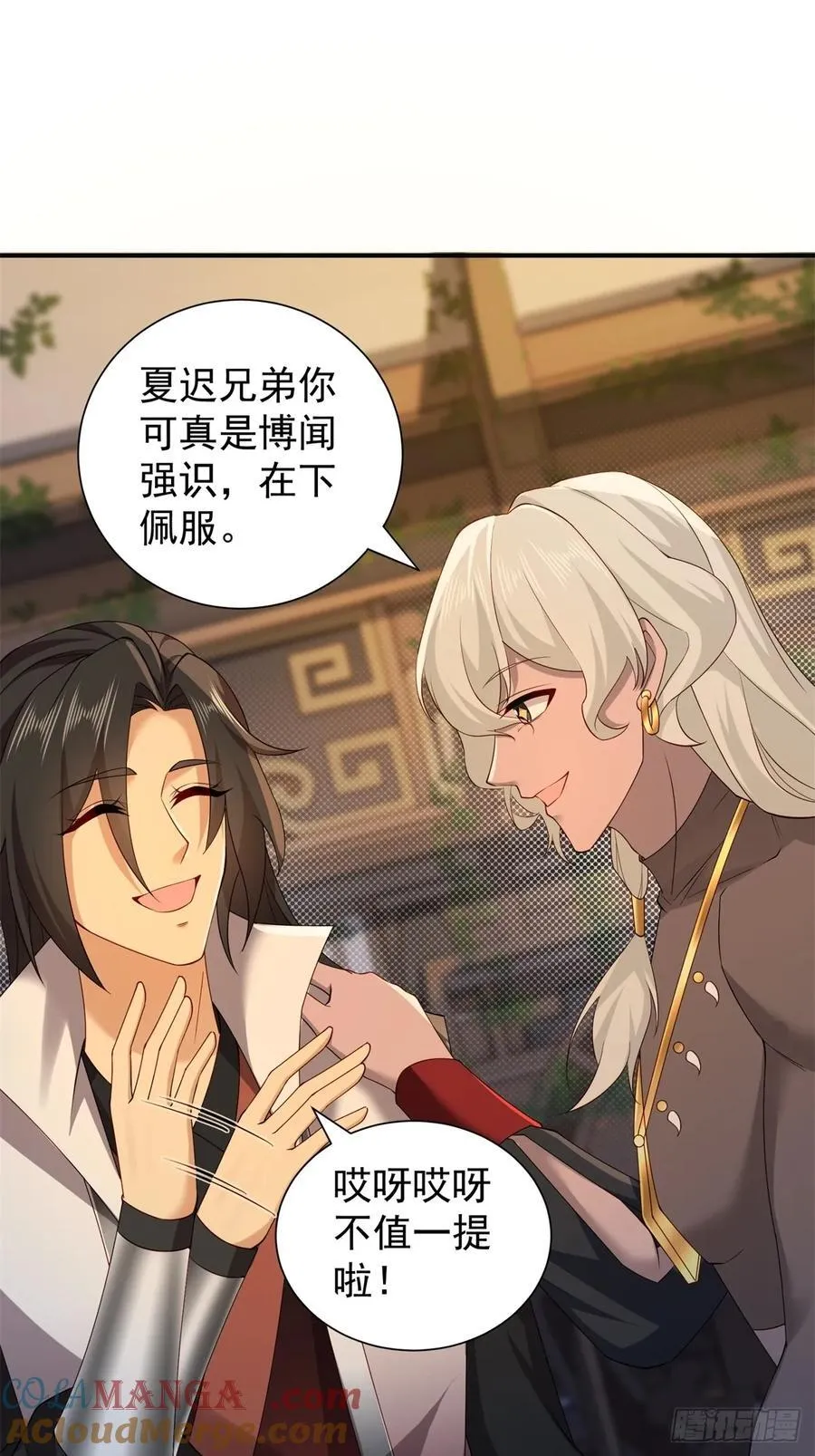 113 第28页