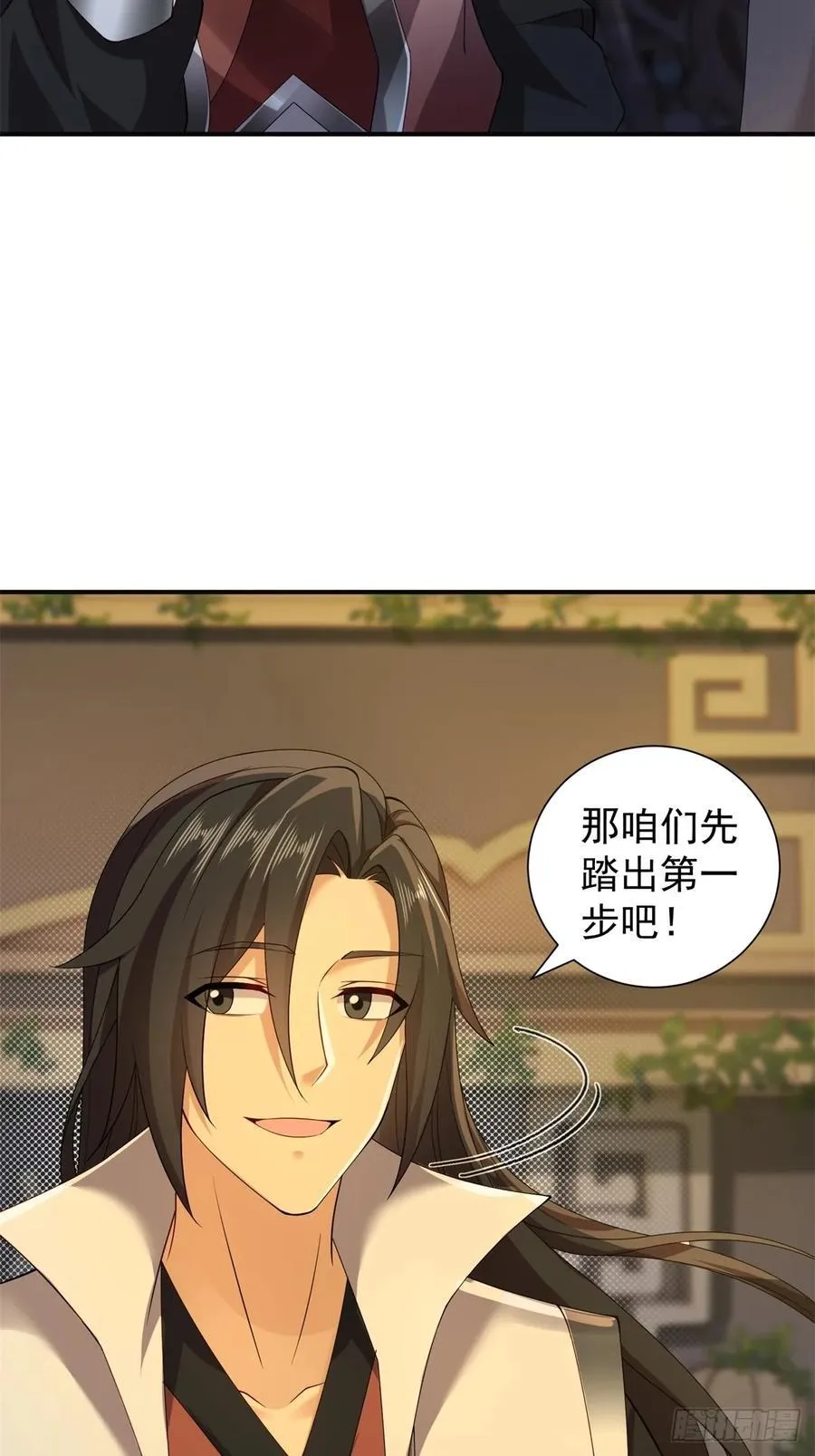 113 第29页