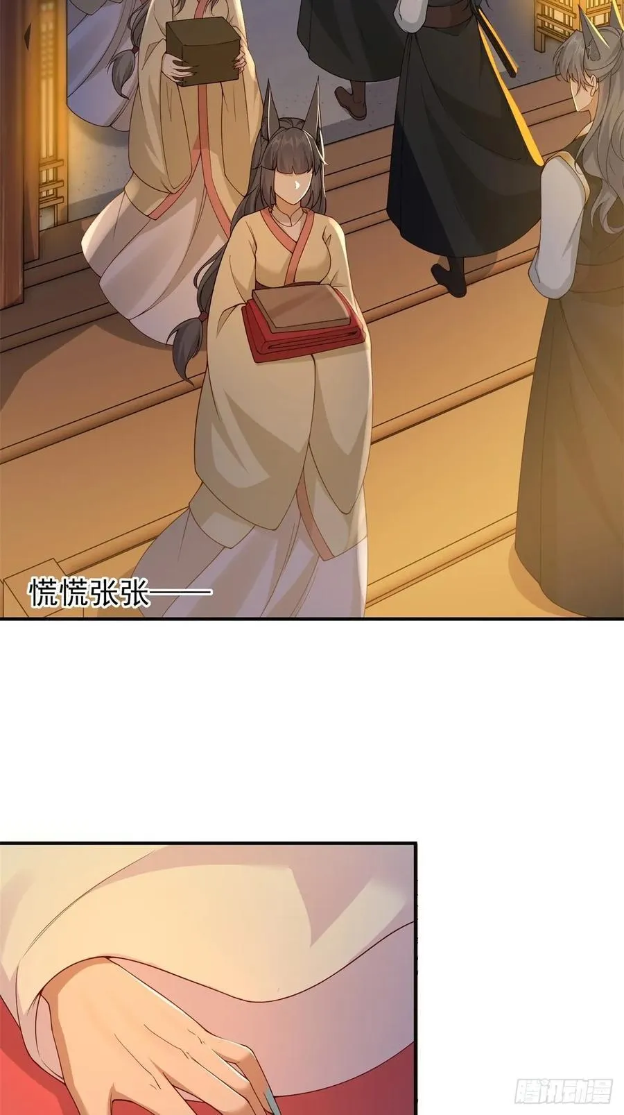 113 第32页