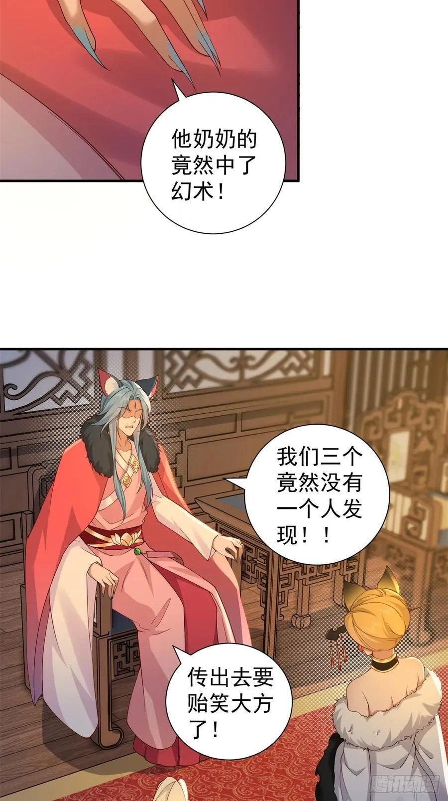 113 第33页