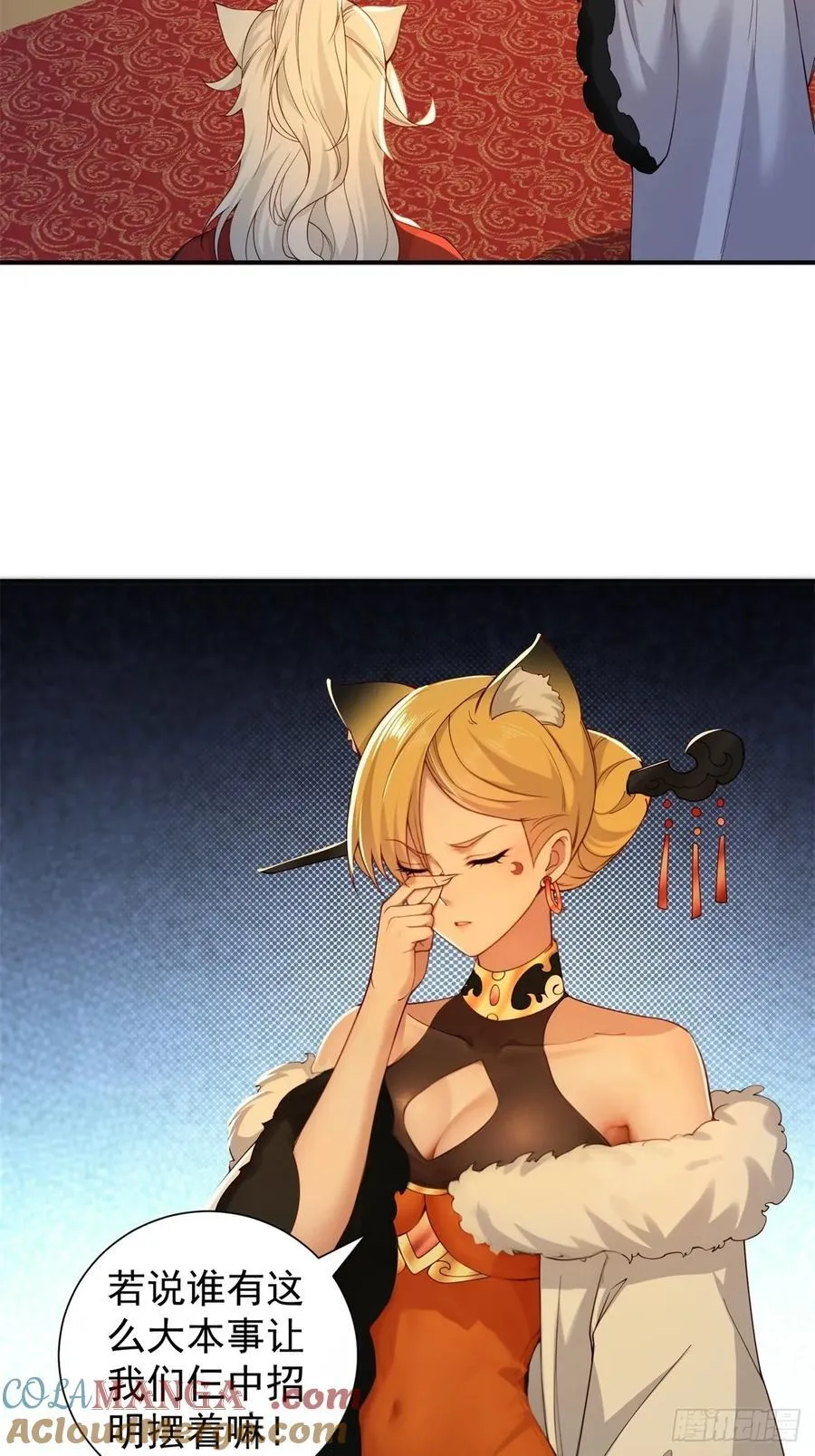 113 第34页