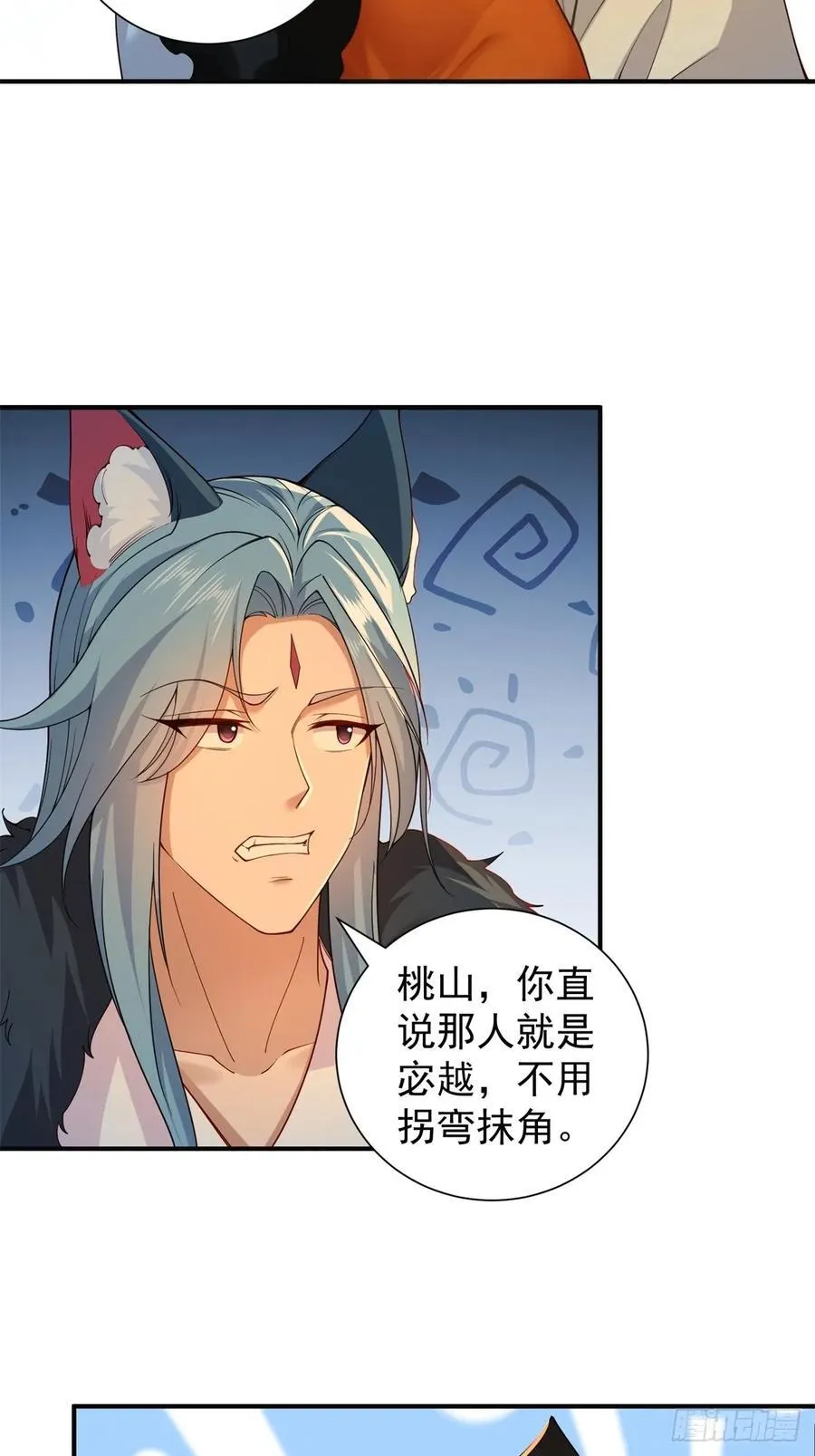 113 第35页