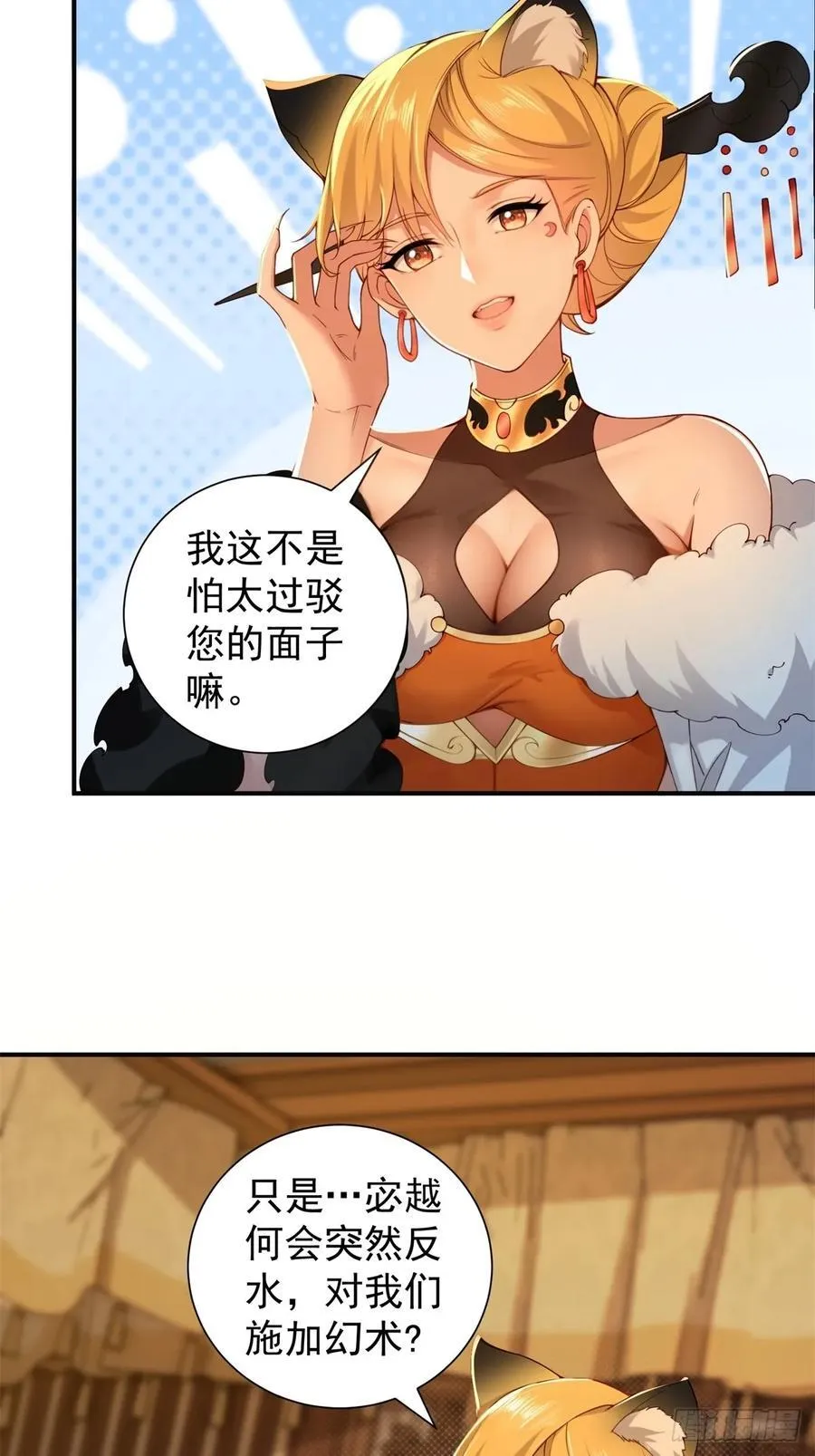 113 第36页