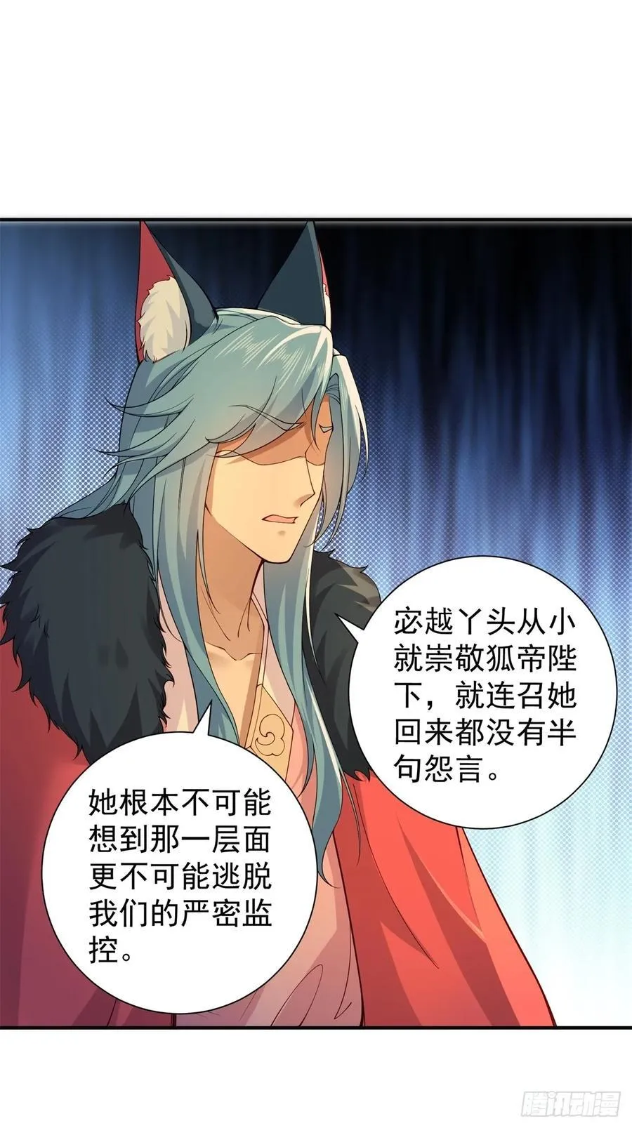 113 第38页