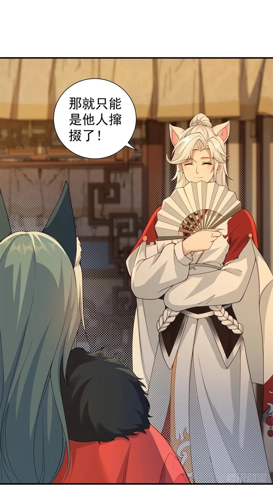 113 第39页