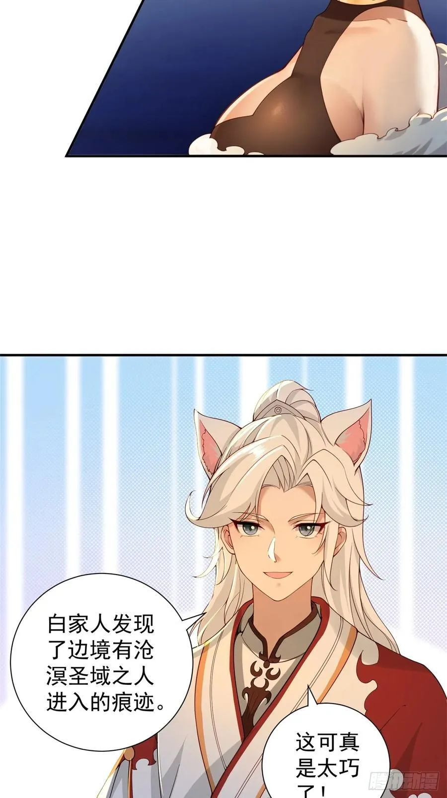 113 第41页