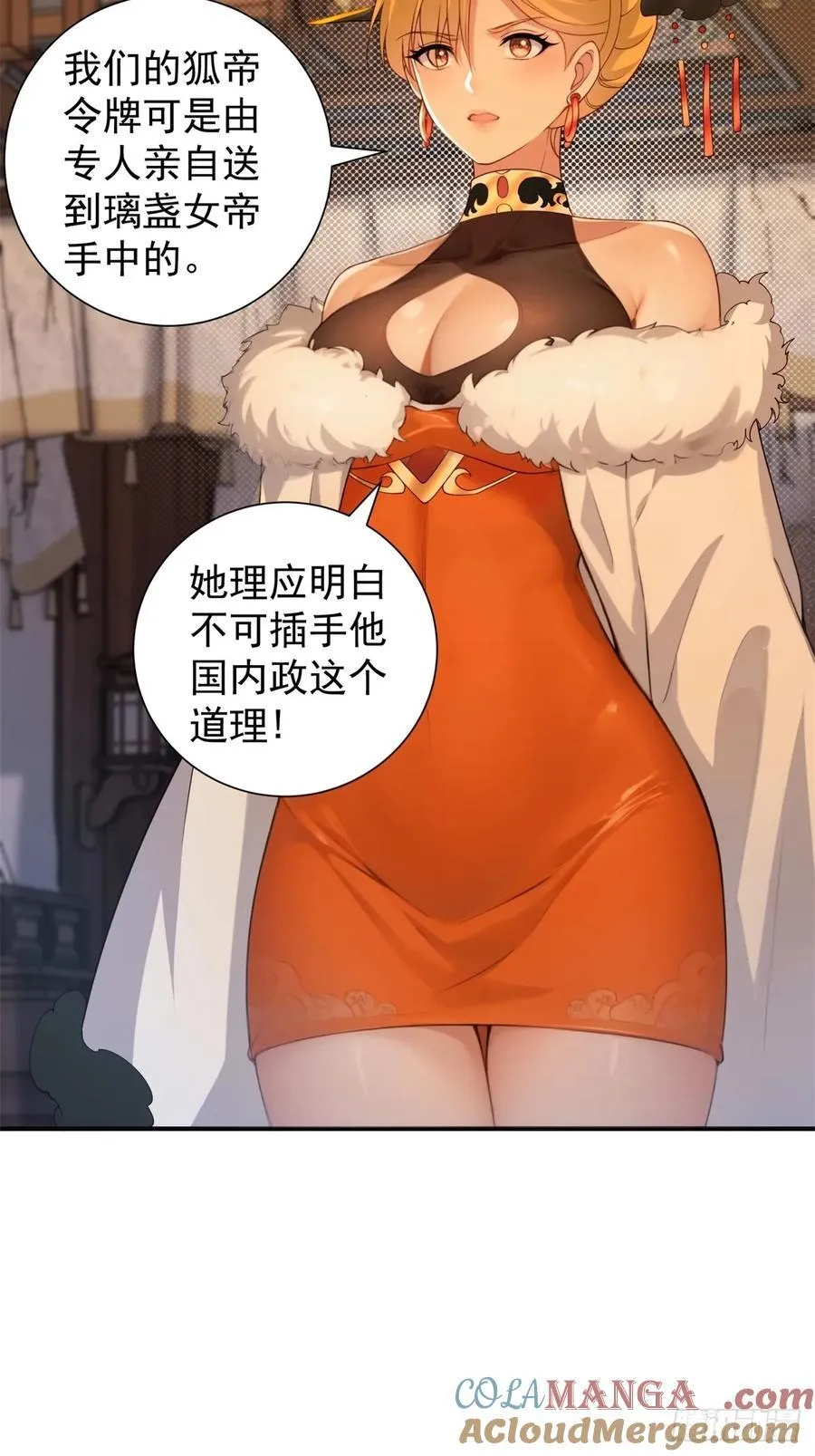 113 第43页