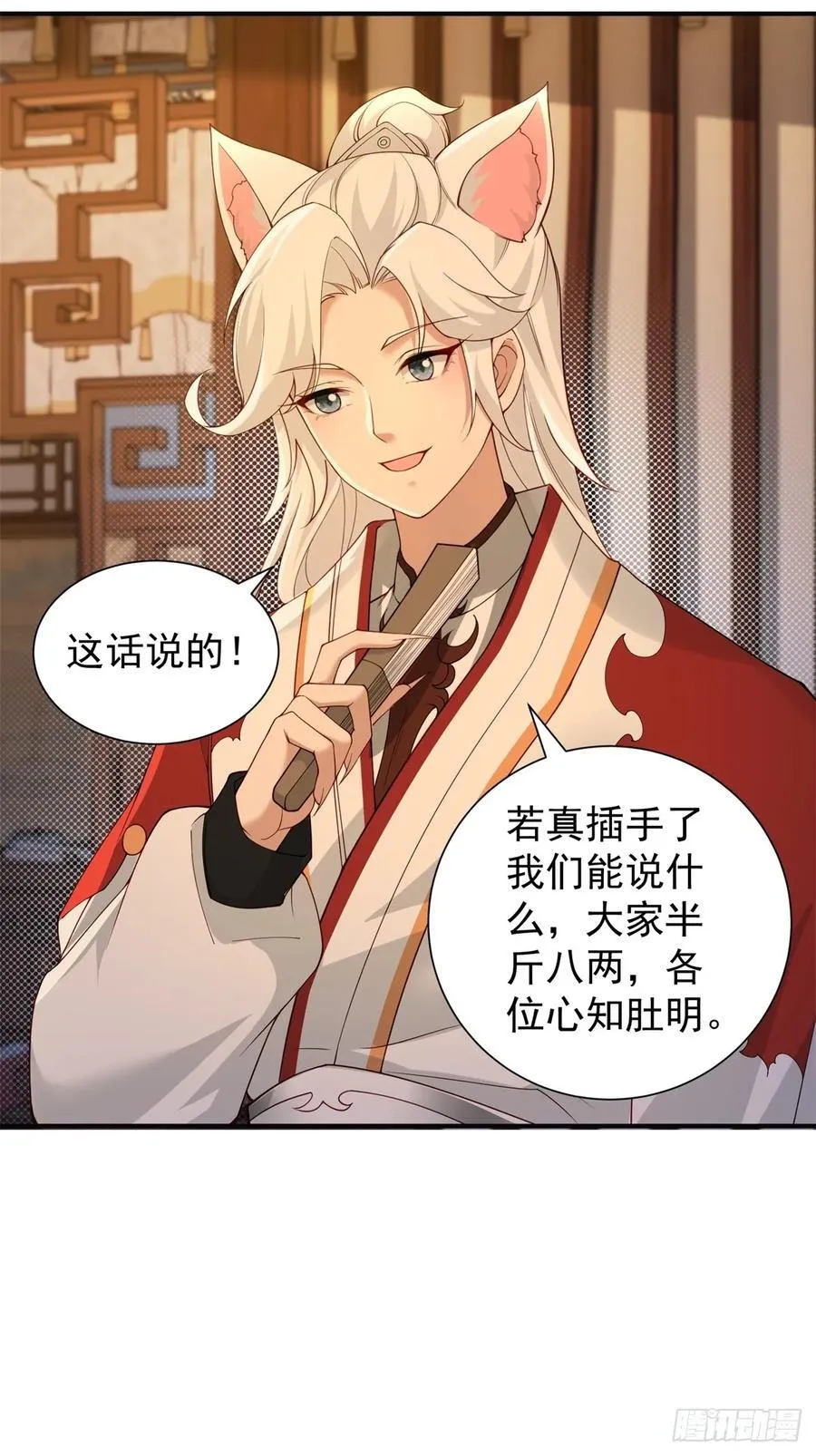 113 第44页