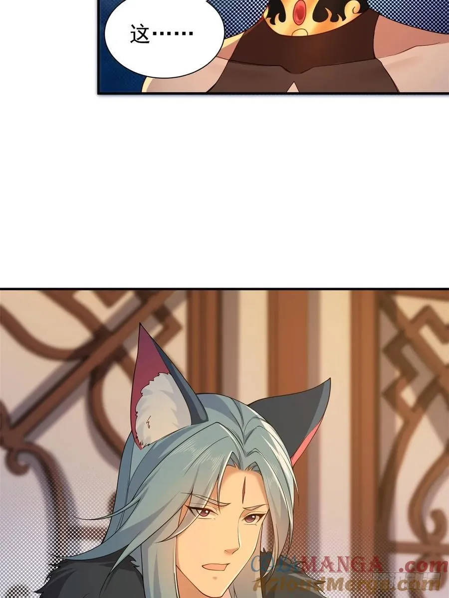 113 第46页