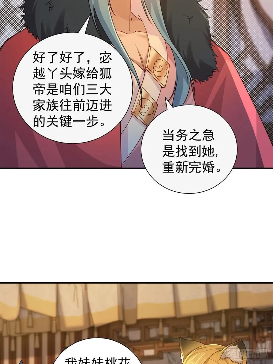 113 第47页