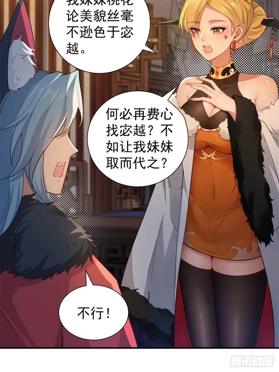 113 第48页