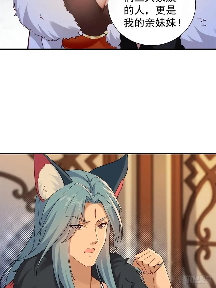 113 第50页