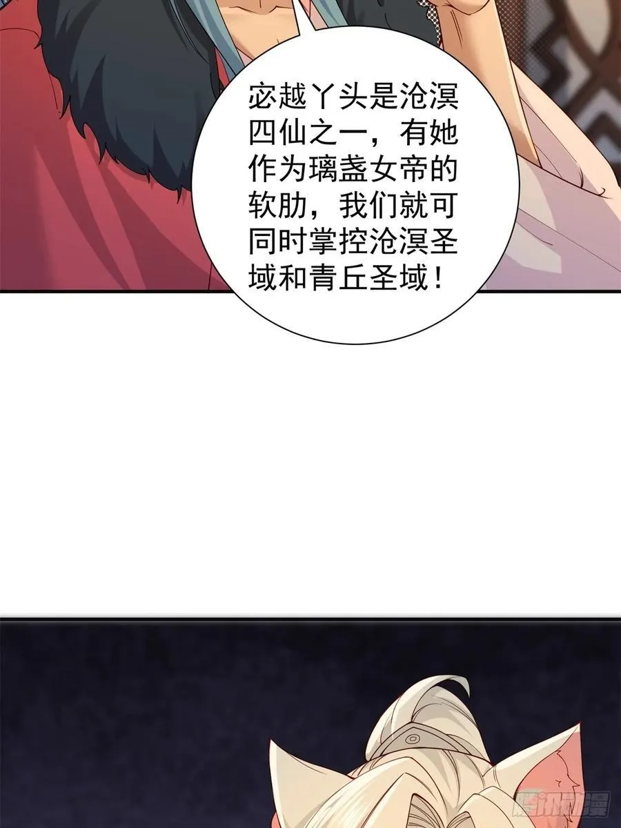 113 第51页