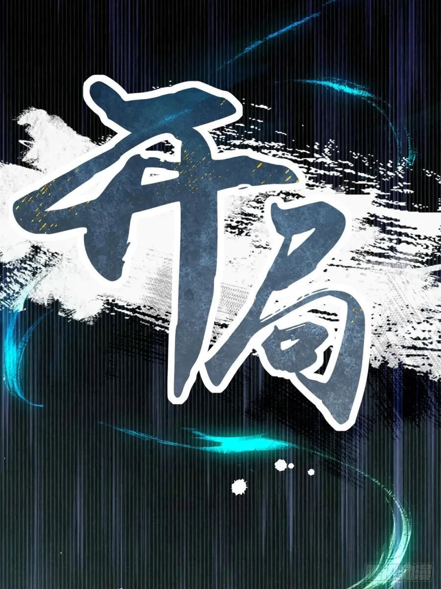 113 第53页