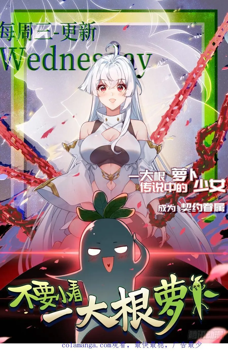 113 第57页
