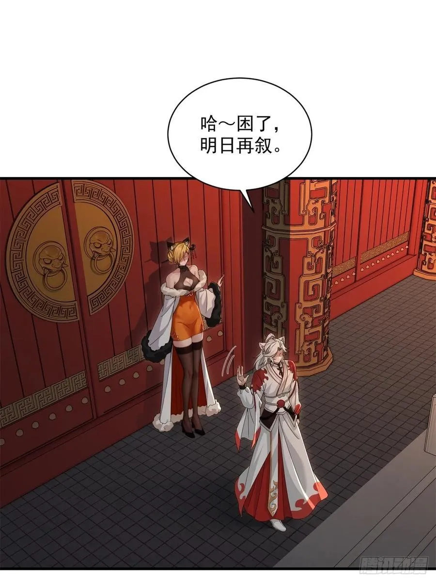 114 第3页