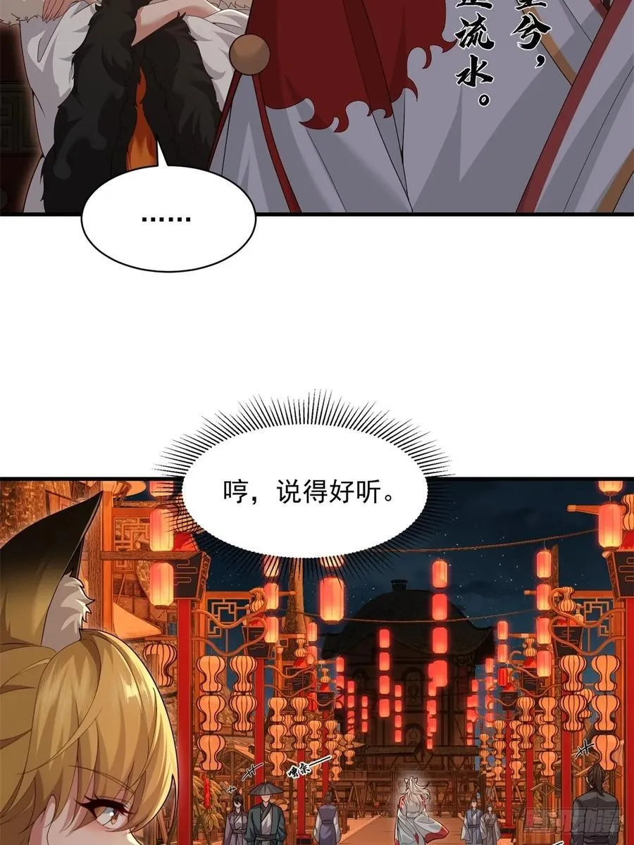 114 第5页