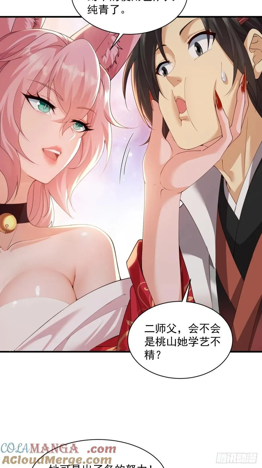 114 第16页