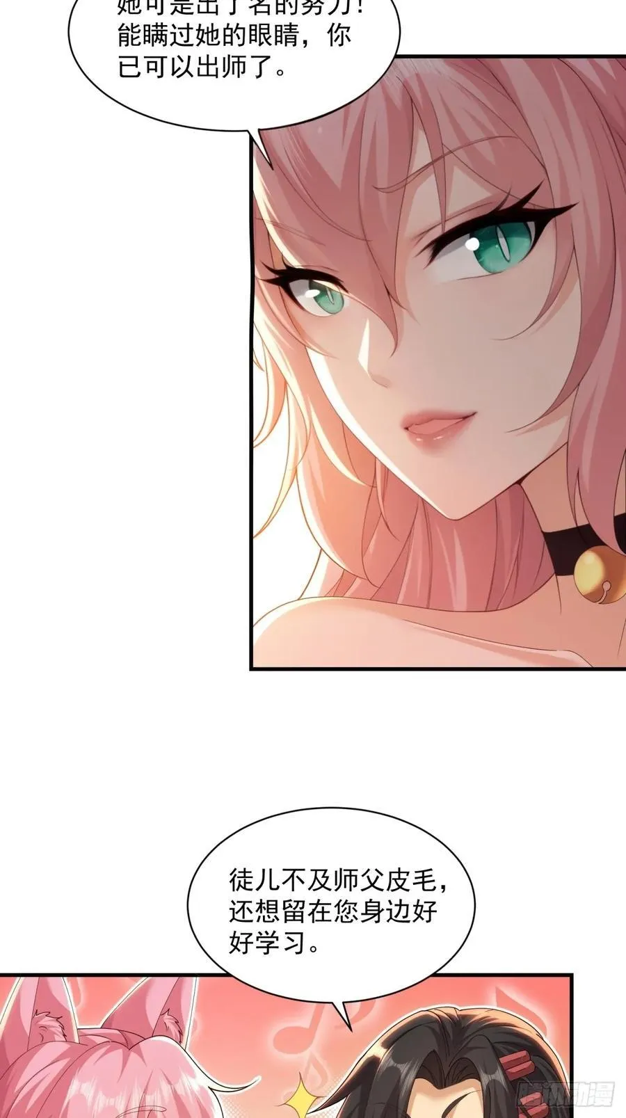 114 第17页