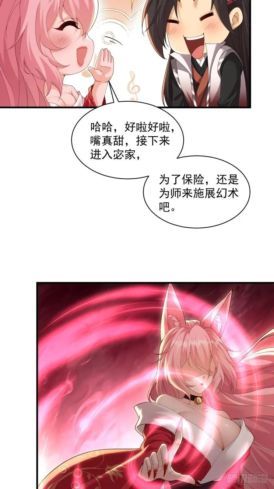 114 第18页