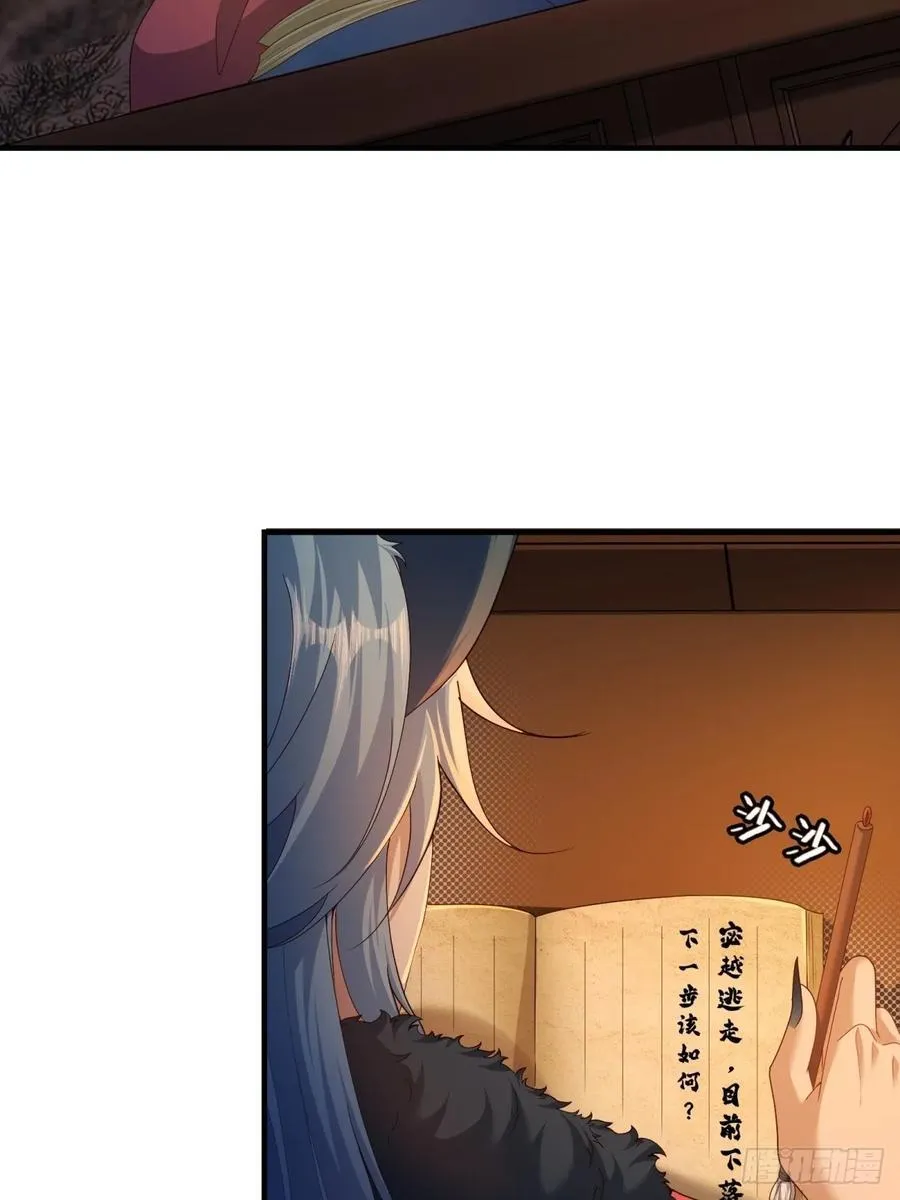 114 第23页